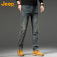 JEEP Jeans Men's Autumn and Winter Stretch Casual Pants Men's Business Versatile Men's Pants Nano Yellow 32