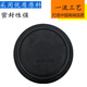 丽田江淮富华半挂3030刹车皮碗153140前后皮膜3519C-045分泵皮碗 140前3519C-045