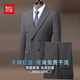 红豆[双排扣]西服套装男士修身职业正装西装套装商务休闲结婚新郎礼服