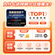 睛小豆萤石室外摄像头4g终身免流量家用防水双摄高清户外无线监控器360度无死角带夜视手机远程海康威视