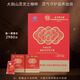 Beijing tongrentang changbai montaña rompiendo pared ganoderma lucidum esporas polvo auténtico camino de la cabeza de la bosque livzhi túnica en polvo debajo del bosque Ganoderma salvaje lucidum polvo de changbai montaña rompiendo pared ganoderma lucidum polvo de polvo auténtico 200 g nourishing nourishing nourishing salud salud
