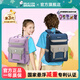 
Kachilong weight loss and spine protection primary school students' schoolbags for men and women lightweight burden reduction children's backpacks large capacity and high appearance blue large size