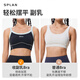 SPLAN-S++美式运动内衣健身网球背心带胸垫透气瑜伽文胸速干外穿 黑色 S