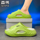 Senma-Slipper Herren Sommer 2025 Neue Style Outdoor Anti-Rutsch dicker alleiniger Kleidung-resistentes Schweiß Schaufen Basketball Sport Strand Sandalen Weiß Rose Rot (Flaggschiff) 42-43