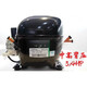 OUOETY恩布拉科 MBRACO恩布拉科N2140Z NE6187Z 6212ZNEK6214Z压缩机2178GK_NE
