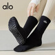 ALO YOGA women's long yoga socks solid color cotton socks Pilates dispensing anti-slip sports fitness shock-absorbing socks pure black