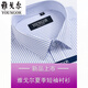 Yager Herren Short Sleeve Shirt Summer Business Casual Professional Kleidung kein Eisen mit mittlerem Alter großer Streifen Hemd atmungsaktiv