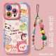 SMVP Circle Animal Adecuado para Apple 14 Case de teléfonos móviles iPhone14promax Case protector 2025 Nuevo Feel de alta gama NM15247Q Versión Avatar Silicona Soft Shell + Wrist iPhone14Plus