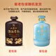 
Xifeng Wine Sea Cellar-Age Jin Wine Sea 1.5L [Follow the store] Dayuan Production of the general factory Random shipment of new and old packaging 52 degrees 1.5L 1 Yuan