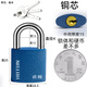 
Hotun (HOTUN) padlock small padlock universal lock cabinet door lock lock dormitory cabinet small lock TG01-25