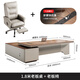 Simple modern light luxury boss desk table and chair combination furniture chairman leadership manager room table executive desk 1.8 meters boss table + boss chair