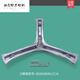 Il Jiangong convient aux accessoires originaux de machine à laver à tambour Haier, trépied, palier de support de triangle, hommage en fer en acier inoxydable, n ° 21: Trépied 9716 d'origine