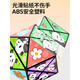 
Lierui Variety Infinite Rubik's Cube Children's Three-dimensional Toy Panda Geometric Folding Flip Unzip 3D Deformed Building Blocks 80% Selection/Variety Rubik's Cube Panda Model [full set of 6