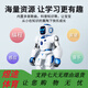 Xingshili pour enfants Gift Ai Smart Voice Robot Toys 6-14 ans Puzzle Toys Girl Boy's Anniversaire