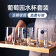 Luminarc glass milk cup breakfast cup juice drink cup simple tea cup drinking cup household set [heat resistance thickened] vineyard short style (13791) 2
