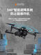 Reachnow2025 Neue Drohnen-Luftfotografie Hochaufladung Professionelles GPS-Hindernisvermeidung Fernbedienungsflugzeug Kinder-Einstieg intelligent schwarzer Technologie Blau Helicopter Intelligent Flugsemodell Standard Handerkennung ohne Fernbedienung ohne Fernbedienung