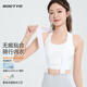 ROGTYO cycling suit cycling underwear seamless cup integrated sports bra shockproof running fitness cycling sports underwear for women Qingdian series--middle-strong support/shock-proof package M