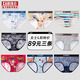 caber/Cabery women's underwear briefs mid-waist L code break code clearance 130 Jin [Jin equals 0.5 kg] can be worn within 3891 yellow L (recommended 105-130 Jin [Jin equals 0.5 kg])