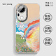 
Rainbow puppy suitable for vivoS30 mobile phone case S20pro protective cover s19 new vivo full-inclusive s15 mirror [NM15684 rainbow line puppy] comes with plating flash powder lens film full vivo S17