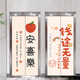 咏幻定制电影院商场入户电梯门贴纸装饰贴画一梯一户自粘整张壁纸 栗色 电梯贴3882白底 大:宽90x高210cm