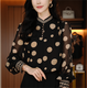 Simple high-end spring and summer new fashionable printed stand collar long-sleeved top for women's temperament mother outfit casual and age-reducing 695 landscape (Beautiful) One size S (recommended 80-105Jin [Jin equals 0.5 kg])