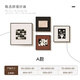 Jiancao three-dimensional sandstone Italian minimalist living room decorative painting high-end sofa background wall hanging painting medieval style restaurant mural A small set: 50*50+30*30*2+40*40cm Black [aluminum alloy frame] Three-dimensional solid wood painting + textured sandstone + woven leather