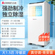 CHIGO mobile air conditioner, single heating and cooling type, all-in-one air conditioner, no outdoor unit, no drainage, no installation required, small air conditioner, movable air conditioner, kitchen living room, rental room, vertical refrigeration air conditioner, large 1.5 HP, cooling and heating - 25 years old, new cooling and heating dual-use