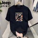 JEEP SPIRIT吉普夏季短袖t恤男士夏季新款休闲运动时尚半袖圆领宽松体恤上衣 象牙白848 L 100-110斤