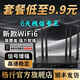 Gexing Portable Router WiFi6 Official Authentic Strong Wall Signal 4 Antennas 6 Antennas Mobile Portable Wireless WiFi CPE Home Enterprise Broadband Free High Speed ​​MF800 Version CPE6 Antenna Signal King + Top Wifi6