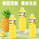 [Precio de actividad] 100% Jugo de piña NFC Pure Juice 848ml Botella grande Bebida de fruta de piña Mano