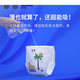 爽然拉拉裤透气纸尿裤男女宝宝婴儿尿不湿尿布 Summer成长裤L46片x4包