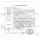 Yuwell (yuwell) (yuwell) adapted to ventilator filter cotton YH420/450/820/825/720 filter membrane F03 air filter 10 pieces