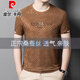 Pier Cardin Cardin Authentic Mulberry Silk T-shirt masculin à manches à manches courtes à manches courtes 2025 Été Jacquard Silk Casual Casual Polyday Half-Maleved Trend Green 829 M 165 Taille [100-115Jin [Jin est égal à 0,5 kg]]]