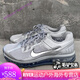 Nike (Nike) Zapatos para hombres Air Max Summer Full Palm Air Cushioning Mesh Breathable Running Zapatos FZ3156 HF4884-100 39