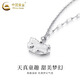 CHINA GOLD PT950 Platinum Necklace Trojan Horse Pendant Women's Light Luxury Personality Niche Premium Clavicle Chain Birthday Gift PT950 Platinum Trojan Horse Necklace About 5.1g
