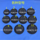Litian Dongfeng 140/153 JIADANG Jianghuai camión ligero Vehículo agrícola Fuhua Bridge Brail Bowl Bowl Bomba dividida Película No. 3 Asequible 3519G Película 1