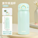 Thermos acero inoxidable Termos Copa de gran capacidad de gran capacidad para hombres y mujeres Copa de agua ligera de graduación portátil de letras personalizadas Jnr [nuevo color] Verde de frijoles ligeros 350ml