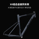 XIDESHENG (XDS) RADING Fahrrad RC618 Aluminiumlegierung Rahmen Sora/Tiagra-Zahnrad-Fasswellenrad Set Schwarz/Dunkelgrau (Sora-Geschwindigkeitsänderung) 700*510 (Höhe 175-185 cm)
