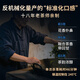 Zhengshanding Oolong Tea Top Blue Phoenix Одинокий пихт утка аромат Уровень 500G Foot Fire Constraving Gift Box Качество выбора чая