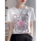 Hua Jiuqing Guangzhou Thirteen-row mulberry silk women's summer top print 6167 white lines S