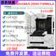 
Asus ASUSZ790 motherboard Z690 ROG Z790 HERO/APEX dual graphics card motherboard 1234 generation motherboard [ProArt]Z690-CREATOR WIFI