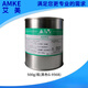 Arc extinguishing anti-oxidation conductive grease AMKE Amy conductive paste electrical contact grease switch contact conductive oil 500g/can (white)