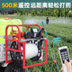 48V72V electric sprayer high-pressure agricultural fully automatic induction tube discharge tube high power remote control tube sprayer new 4872V front self-pressure relief dual motor sprayer