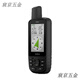 FHJQB679 Outdoor Handheld GPS BEIDOU -Positionierungsnavigation Messungsinstrumente Breite und Längengradkoordinaten