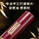 金孔雀红木葫芦丝c调小学生专用降bfg调专业演奏级成年人品牌旗舰店乐器 【光面葫芦红木音管】降b调+赠品