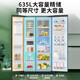 Samsung Large Capacity Automatic Ice Maker Side-by-Door Refrigerator Full Surround Airflow Intelligent Frequency Conversion Tempered Glass Panel RS64R53E71L/SC 635L White