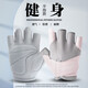 Half-finger gloves summer fitness non-slip bicycle breathable mesh yoga Pilates sports gloves cycling outdoor pink S