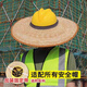 Qumuye safety helmet sun protection hat brim straw hat ring summer construction site straw hat brim sun protection hat wide 50CM hook + fixed belt + elastic band