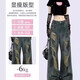 美式复古扎染废土风破洞牛仔裤女2025新款水洗垂感阔腿拖地裤KXW 753蓝色 4XL 【160-175斤】