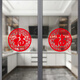 Sanqihu Kitchen Sticking Stickers Stickers Sliding Porte en verre Porte anti-collision Autocollants muraux décoratifs Stickers de fenêtre Fleurs de fenêtre Fu Caractères autocollants électrostatiques XD6623 [avec colle auto-adhésive]